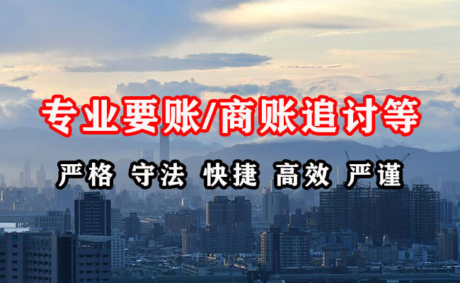 上犹追债公司